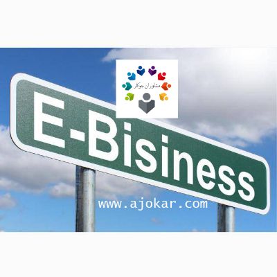 مشاوره رایگان کسب و کار