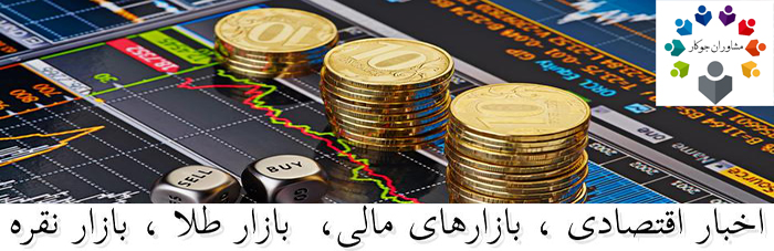 اخبار مشاوران جوکار